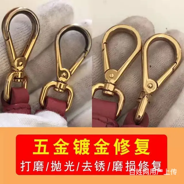 常州奢侈品包包五金电镀修复 - 图片 3