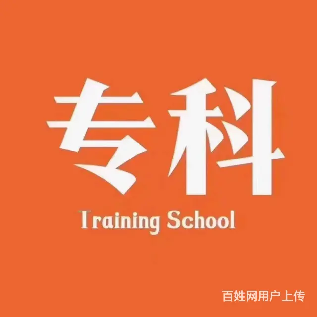 苏州成人高考报名时间考试时间？报考科目有哪些 - 图片 3