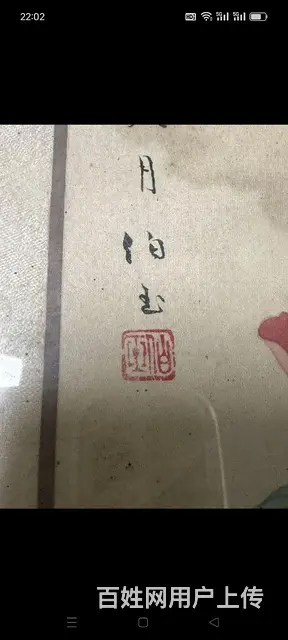 作者：陈子昂，字 【伯玉】他不仅是杰出的诗人，还是 - 图片 3