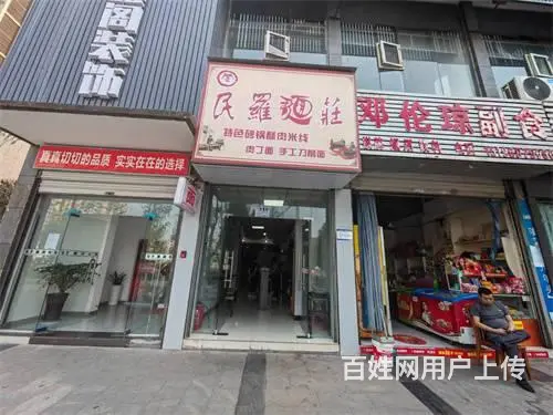 （达州铺源网）西外广播电视大学对面临街100㎡面店转让 - 图片 1