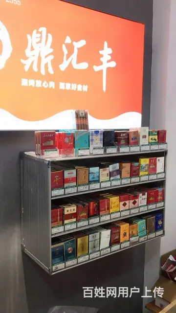 急兑带烟照门市，鼎汇丰火锅超市 - 图片 4