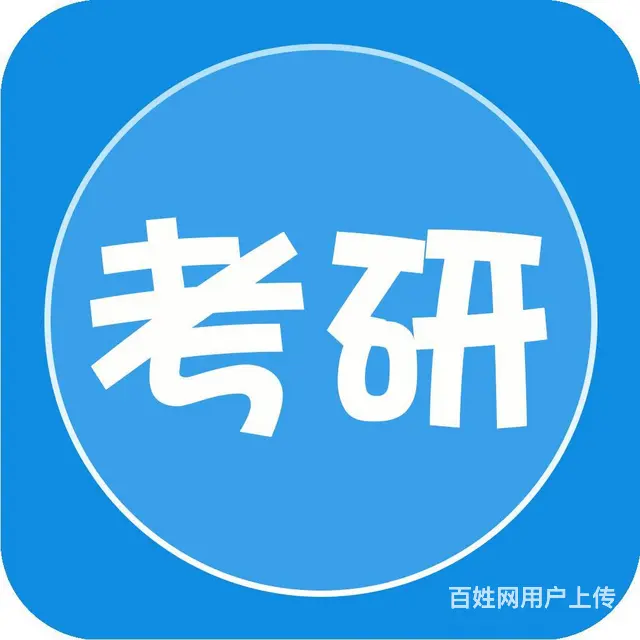泰州考研培训——五大新变化，教育部官宣 - 图片