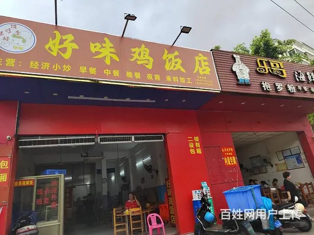 （51旺铺推荐）凤翔东300平餐饮转让 - 图片 8