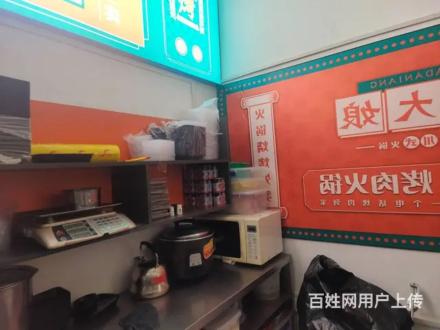 傻大娘川式烤肉火锅 - 图片 8