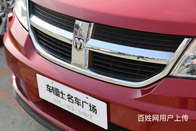 道奇酷威 [进口] 2009款 2.7L 自动 前 - 图片 6