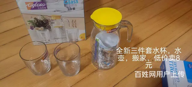 全新的三件套水壶 - 图片