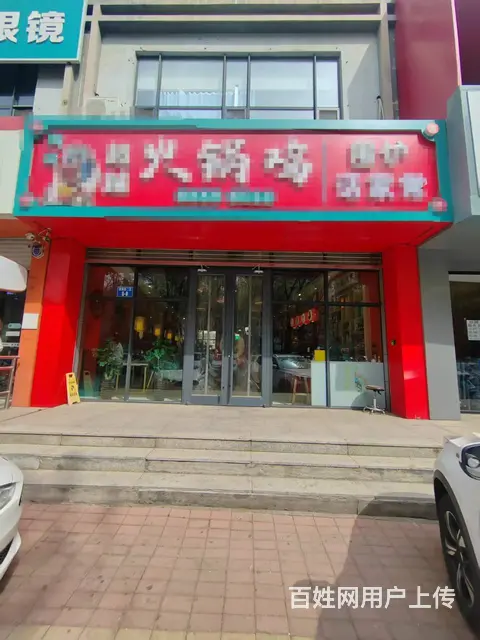 燕山大街广顺厚现代城临街餐饮旺铺整体转让或空兑 - 图片 1