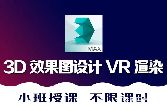 CAD制图培训学习 室内装修设计培训班 零基础短期 - 图片 2