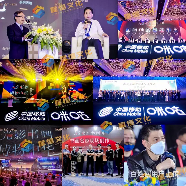 泉州开业典礼拍照，泉州摄像公司，泉州会议录像1 - 图片 2
