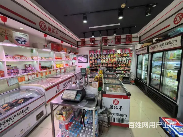 道外 东直路 品牌火锅烧烤食材超市出兑 - 图片 7
