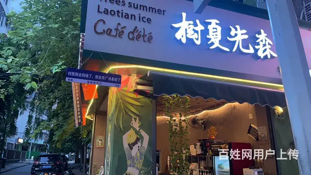 （51旺铺推荐）海甸岛海达路20平三岔路口临街旺铺转让 - 图片 2