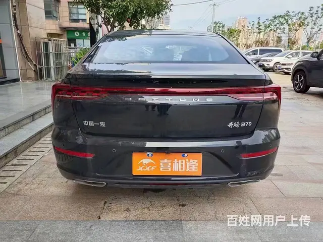 奔腾B70  2021款 1.5T 自动尊享型 - 图片 8