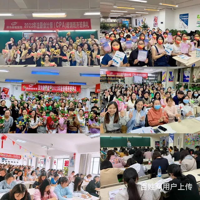 初级会计师开始报考 - 图片
