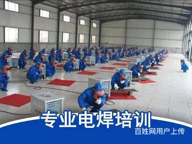 常熟市王庄尚湖电焊考证地址在哪 - 图片 1