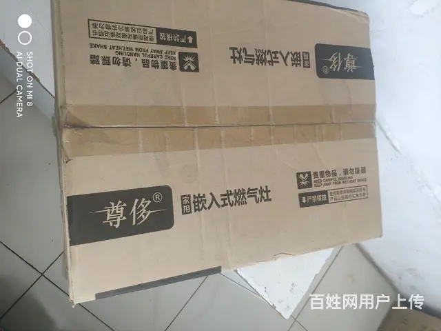煤气罐液化石油气炉具单灶 - 图片 5