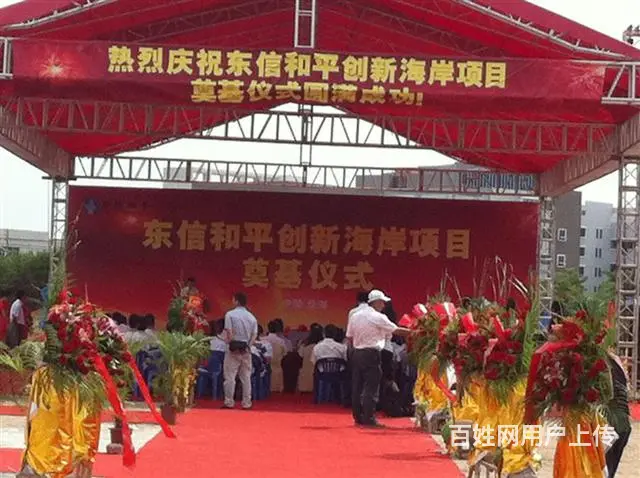 【搞定了！】星之光庆典礼仪【大型演出物料供应】鲜花 - 图片 6