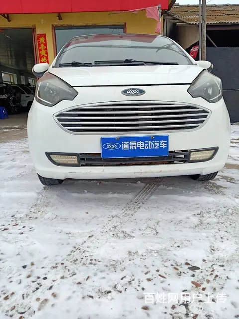 电动轿车 - 图片 1