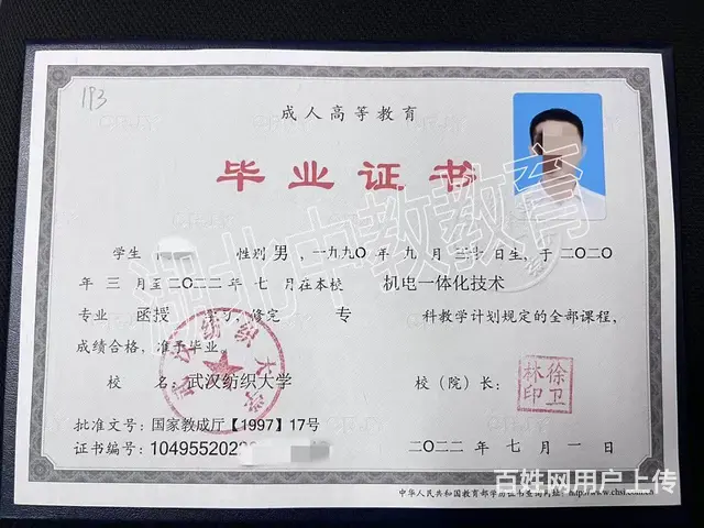 成人高考报名费多少钱-你多交了吗? - 图片 1