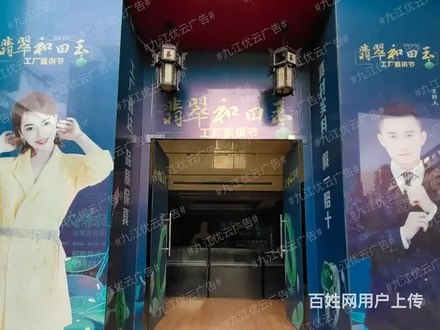 九江 展会灯箱背景墙设计九江会务活动营销展会设计 - 图片 1