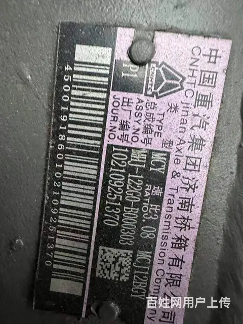 重汽豪沃(HOWO) 牵引车 国6 - 图片 6