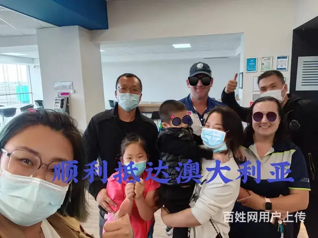 澳大利亚剔骨工 好办理 门槛低 - 图片