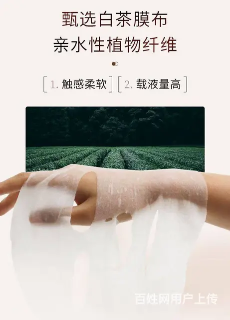 美妆批发代理，修氏乳糖酸毛孔紧致水 - 图片 6