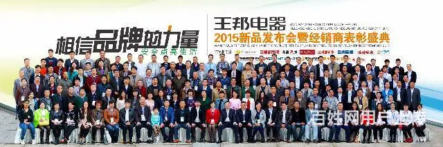 长沙合影摄影公司 大合影拍摄 合影照相 集体照拍摄 - 图片 3