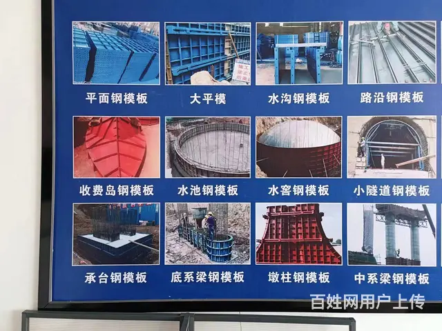 云南钢模板厂家，提供各类工程建筑模板，可来图定制 - 图片 1