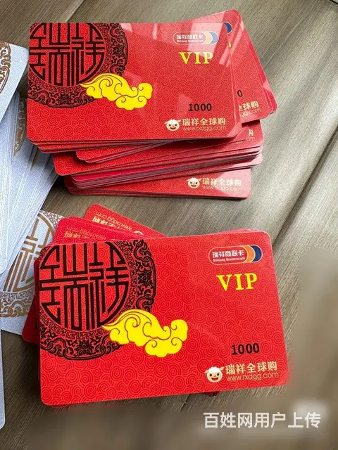 常州哪里上门回收郭氏卡？郭氏贵宾卡回收几折 - 图片 2