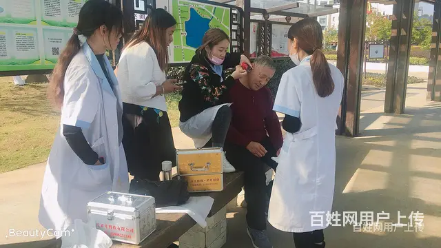 湖州采耳培训班多少钱？采耳师培训 - 图片 9