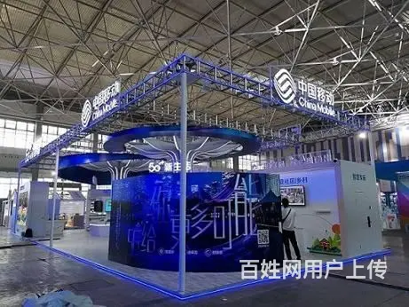 2024中国国际光伏产业大会展台设计搭建 - 图片