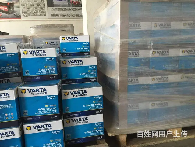 汽车对火，换新电瓶 充电，换备胎 - 图片 2