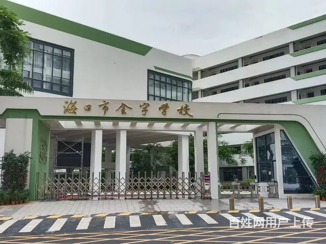 （51旺铺推荐）金宇学校对面黄金商铺招租（580平可分可整） - 图片 1