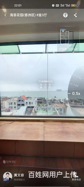 吉大海景花园，360度海景别墅，稀缺资源，可遇不可求 - 图片