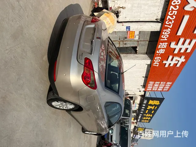 荣威550 2010款 550S 1.8 手自一体 DVVT - 图片 2