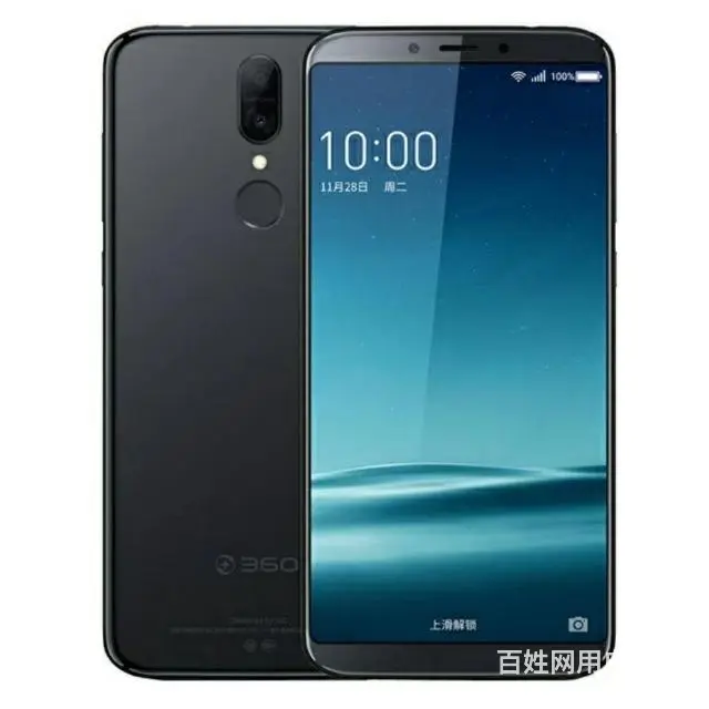 360手机n6 - 图片 1