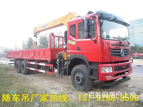 东风后八轮12吨随车吊哪里买最便宜        - 图片 5