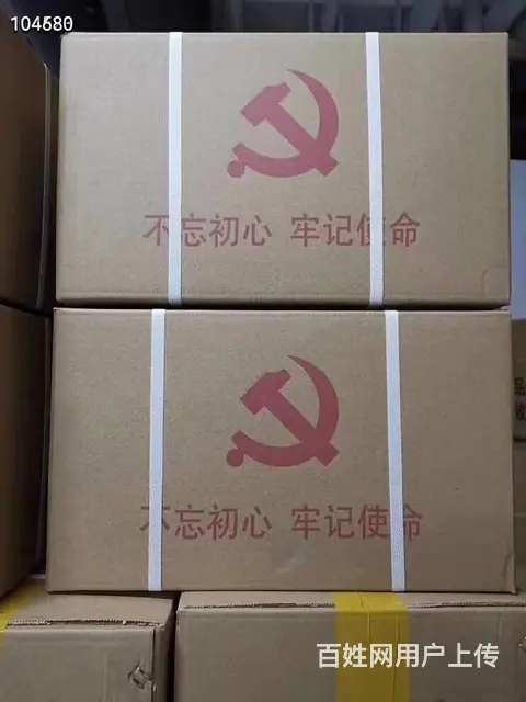 白板酒 不忘初心，牢记使命-白板酒 一箱12瓶，每瓶500毫 - 图片 6