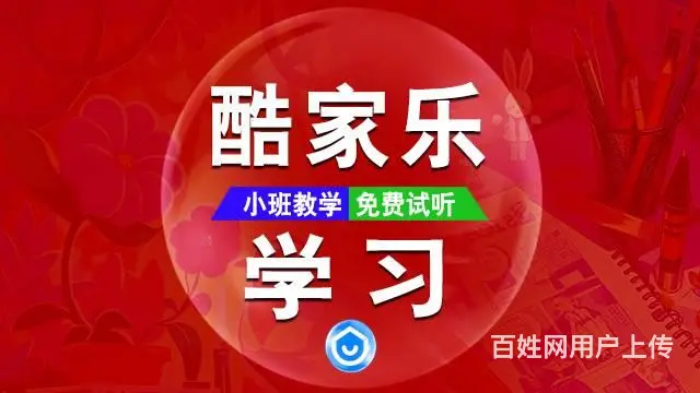 兰州室内手绘效果图培训，酷家乐，全屋定制培训班 - 图片