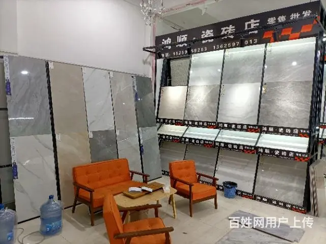 精品瓷砖店转让 - 图片 4