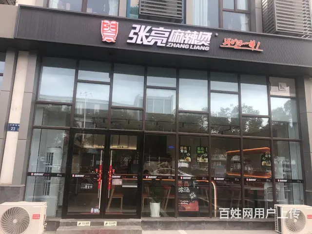 品牌麻辣烫店铺转让 - 图片 1