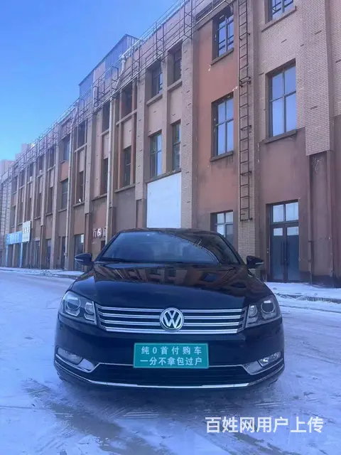 大众 迈腾 2015款 2.0TSI 双离合 豪华型(改款) - 图片 2