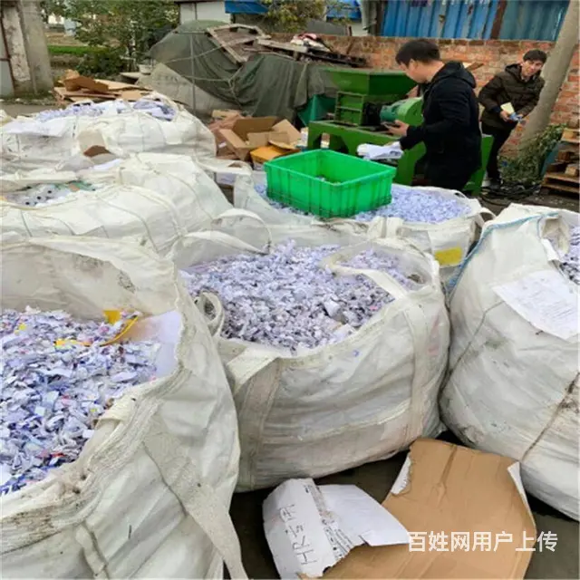 苏州高新区文件销毁服务 纸张销毁选择专业粉碎 - 图片 2