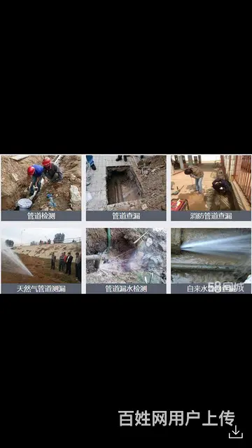 淄博精准查漏水测漏水管打压防水地埋管漏水检测维修 - 图片 5