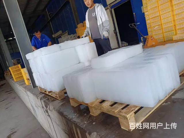 食用冰块，冰袋，降温大冰块， - 图片 6