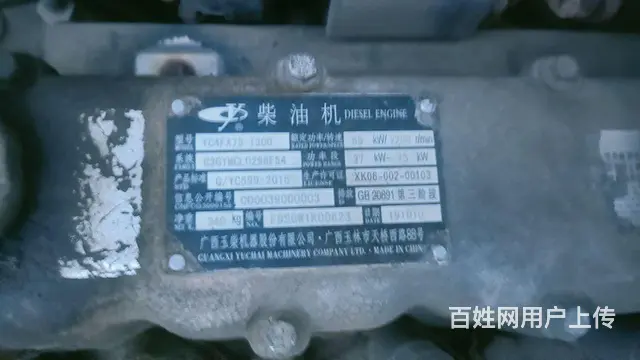 灵生轮式挖机 - 图片 2