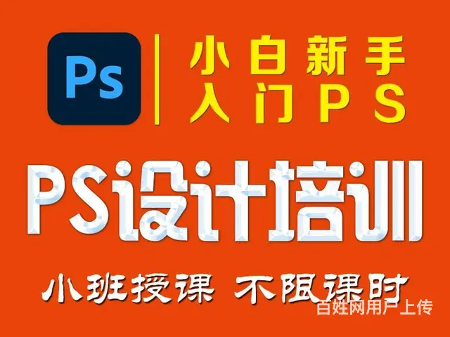 cad制图培训学习 室内设计cad 3dmax设计 - 图片 6