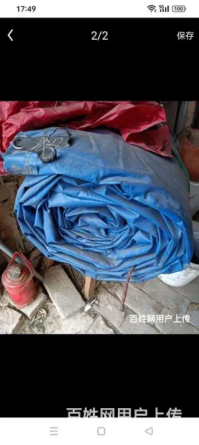 闲置处理 - 图片 4
