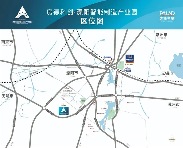 溧阳房德科创智能制造产业园 - 图片 1