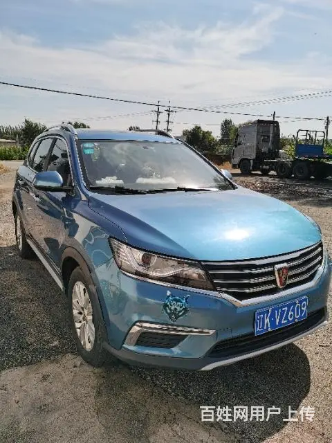 荣威 荣威RX5 2016款 1.5TGI 双离合 20T - 图片 7